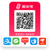 全渠道支付