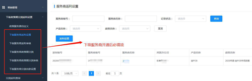 图片5_副本.png