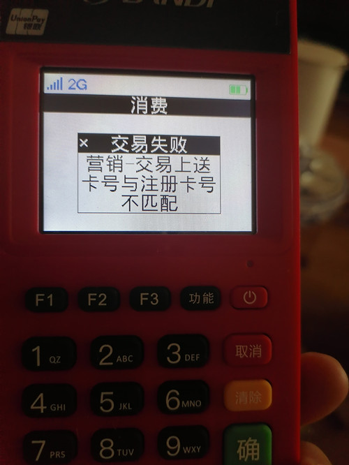 1597045393119854.jpg 刷卡.jpg