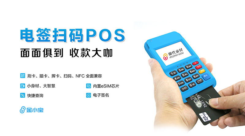 金小宝电签白名单规则