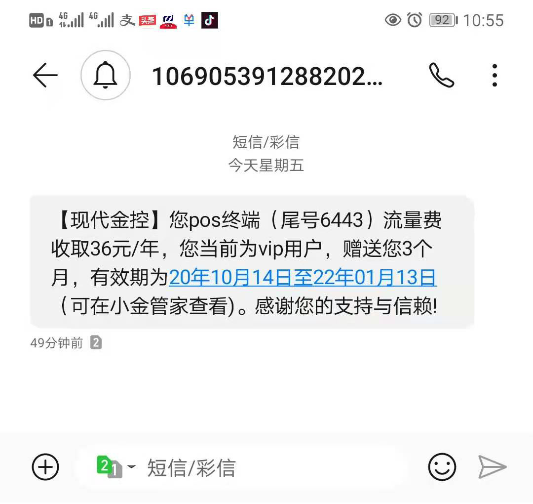 1607586518166030.jpg