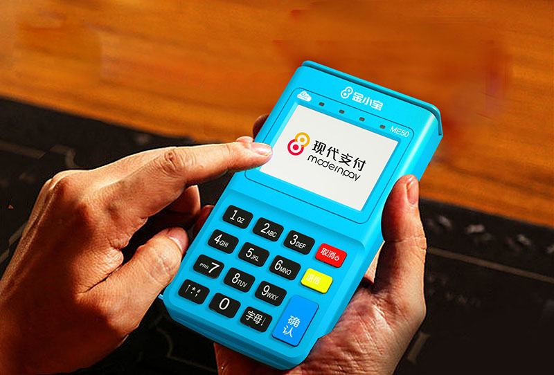 金小宝服务商如何下载分润明细