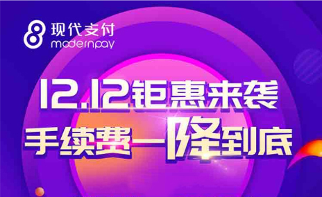 金小宝双12钜惠来袭