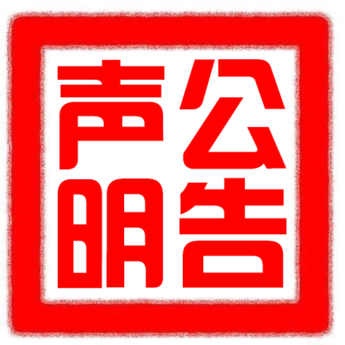 金小宝通知