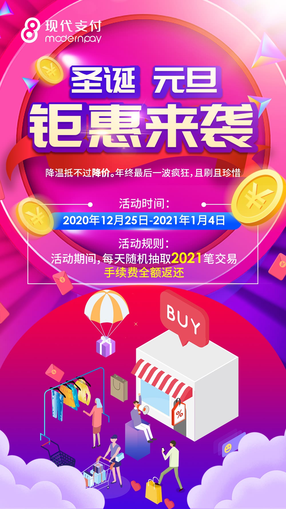 1608948342324090.jpg