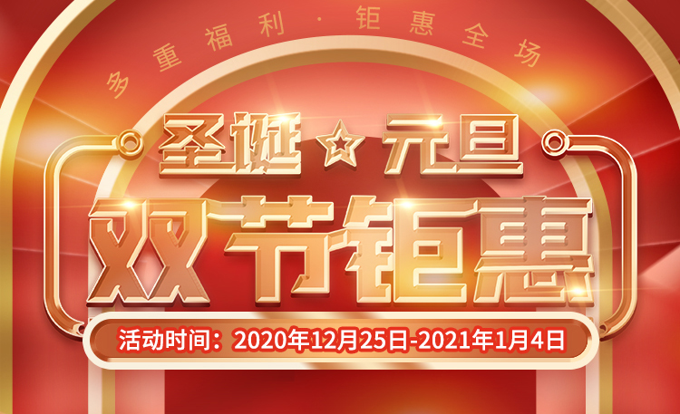 金小宝代理商购机优惠！