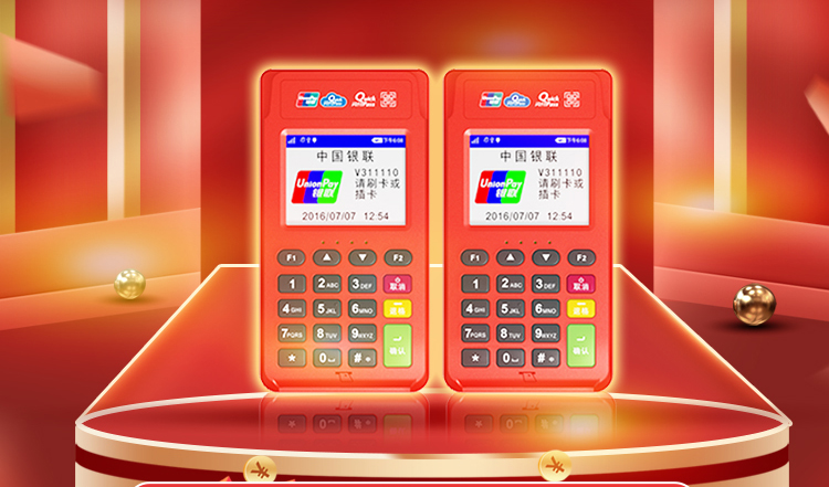 金小宝机具解绑流程