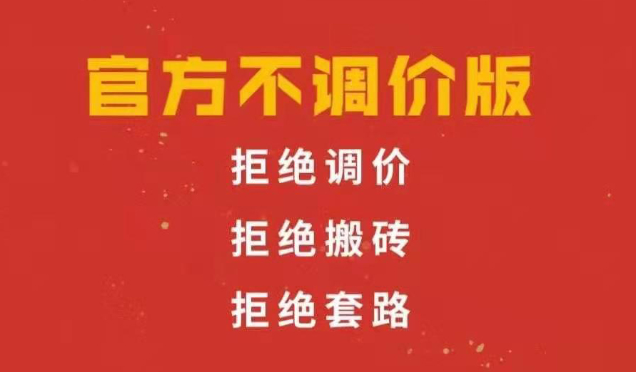 金小宝2021年度市场政策A详细解读