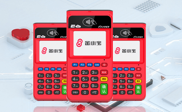 金小宝商户APP注册教程