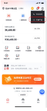 微信图片_20220627172225.png