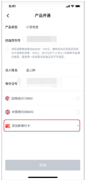 微信图片_20220627173646.png