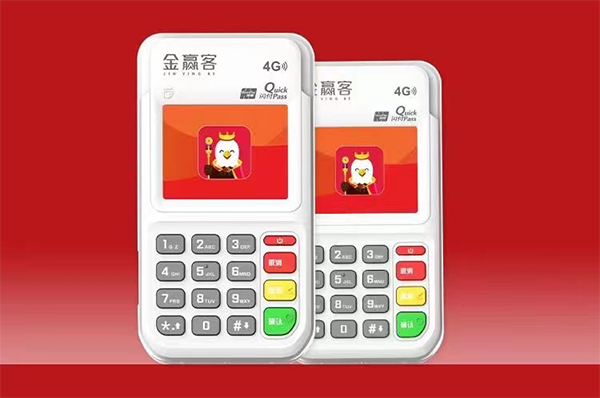 金赢客POS机刷卡成功不到账的原因及解决方法