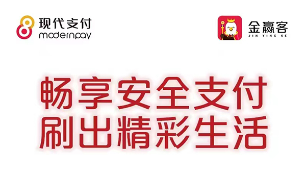金飞天POS机刷卡提示与注册卡号不匹配问题