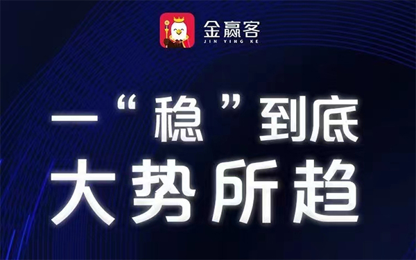 金飞天POS机内存满了怎么结算？