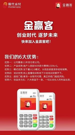 0.5%的刷卡费率知道怎么操作的吗？