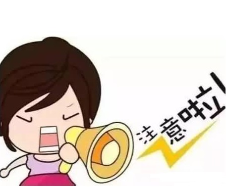 大量POS机超限关停怎么办？