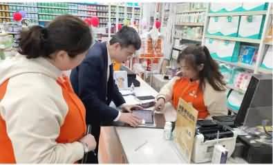 了解下药店刷脸扫码一体收银机？
