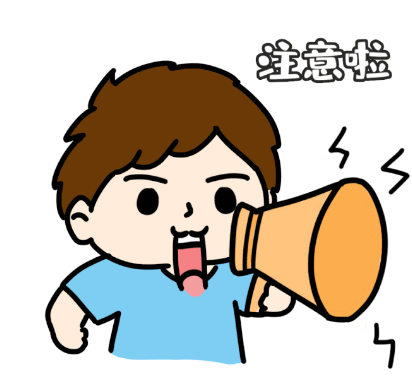一个支付机构可以挂两个银联小微商户？