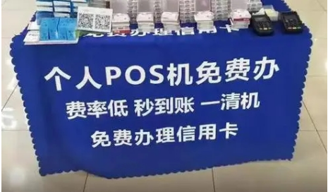 小微商户注册不成有用营业执照才可以？
