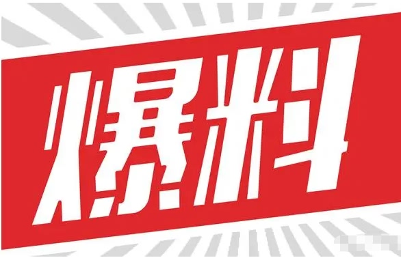 POS机费率的影响因素有哪些？