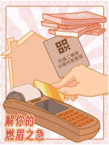 个人收款码需要报税吗？