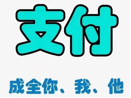 北京发布支付服务老年人？