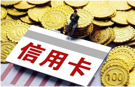 刷理财怎么提高信用卡下卡率？