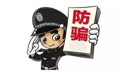 遇到POS机诈骗报警管用吗？证据保留